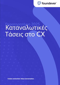 Cover vertical_GR
