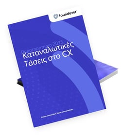 Landing page icon GR Landing page icon GR